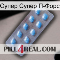 Супер Супер П-Форс viagra3